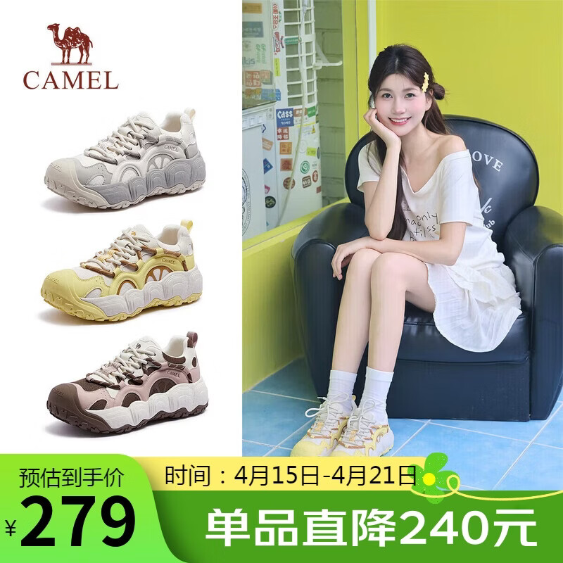骆驼（CAMEL）【迪丽热巴同款】柠萌丑萌鞋女运动休闲鞋 L25A202062 米/黄  38