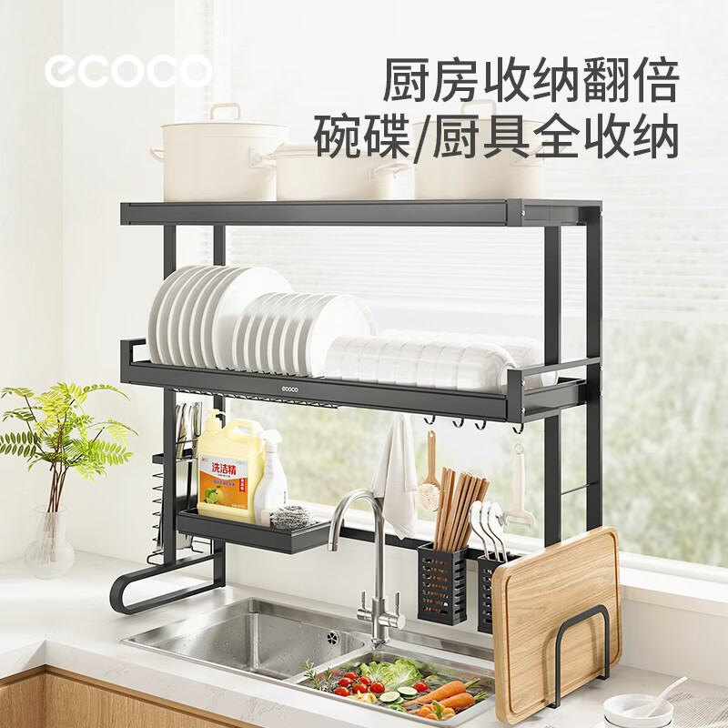 ecoco水槽置物架厨房不锈钢多功能碗碟沥水架大容量水槽边收纳架沥水篮 【86CM单层-奶油色】刀架+砧板架+筷筒+洁具篮+挂钩*6