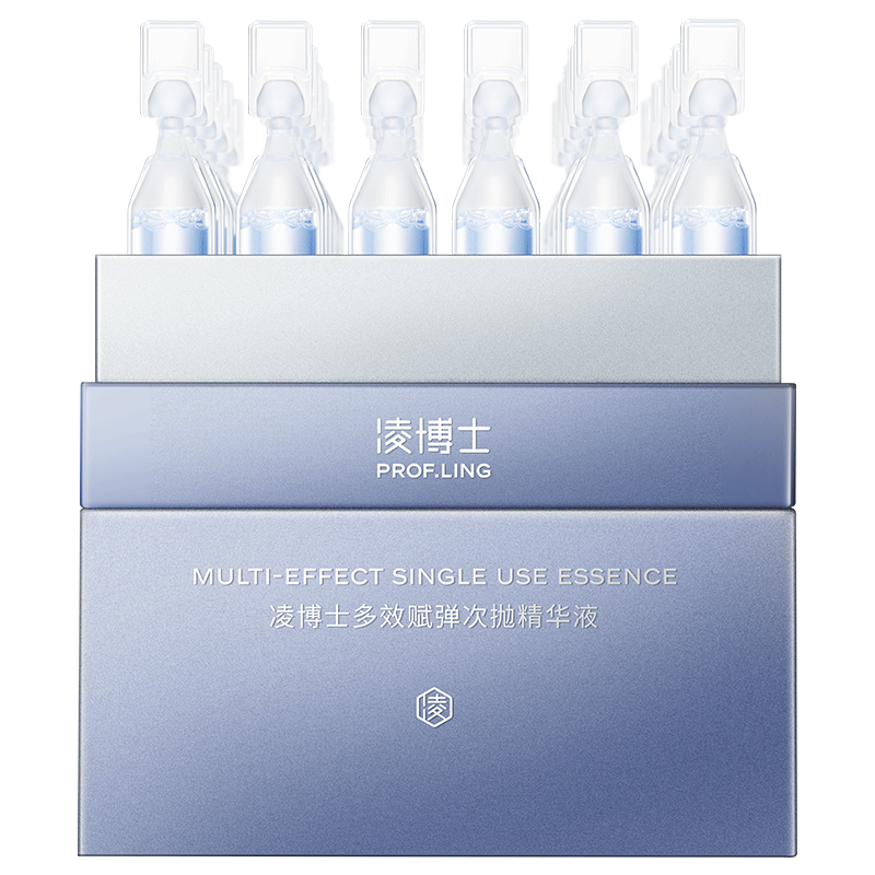 凌博士玻尿酸胶原蓝铜次抛补水紧致抗皱干皮清爽保湿精华液 【买一送一】胶原次抛1.5ml