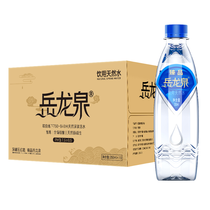 京东秒杀商品 2020-08-26 - 第15张 | 最新购物优惠券 京东秒杀商品 2020-08-26 - 第15张 | 最新购物优惠券