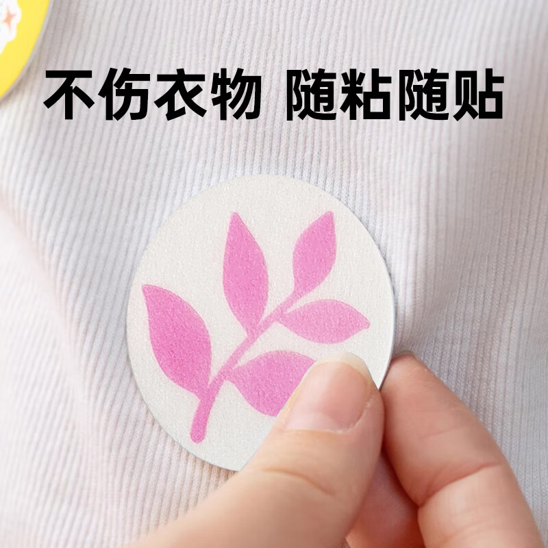 宇津救命丸驱蚊贴纯植物精油蚊虫叮咬儿童宝宝母婴适用防蚊便携贴进口 【天然植物配方 母婴可用】 【清香不刺鼻-长效驱蚊】60贴*1包