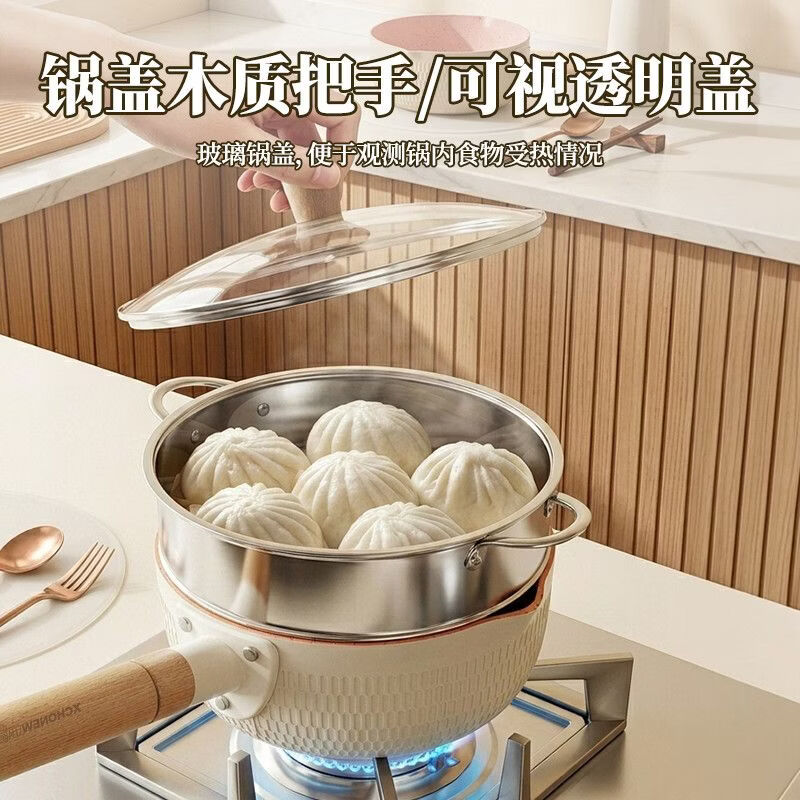 小厨妞小奶锅不粘锅煮面汤锅宝宝辅食锅雪平家用电磁炉燃气通用泡面小锅 日式雪平辅食小奶锅 18cm