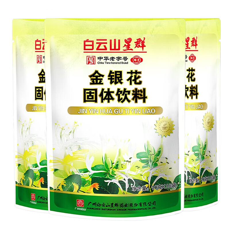 白云山星群广药集团白云山星群金银花 菊花固体饮料颗粒冲饮 16袋*2包