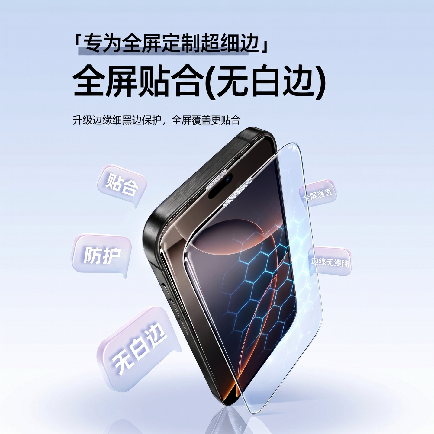 智能仔适用苹果15/16钢化膜17ProMax手机膜iPhone13/14贴膜12/11无尘仓全覆盖plus防窥保护air防指纹 【全屏防窥】2片装+偷窥就黑屏+高透光更护眼 iPhone 17 pro Max