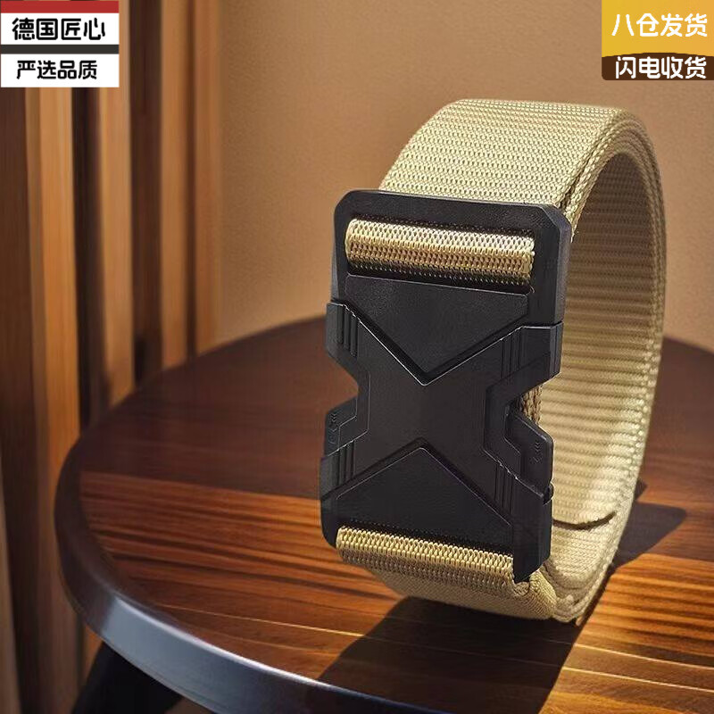 VLEO德国进口品牌快拆插扣尼龙皮带男士松紧弹力战术工装牛仔裤带户外 塑料扣卡其色 不弹带身 130cm