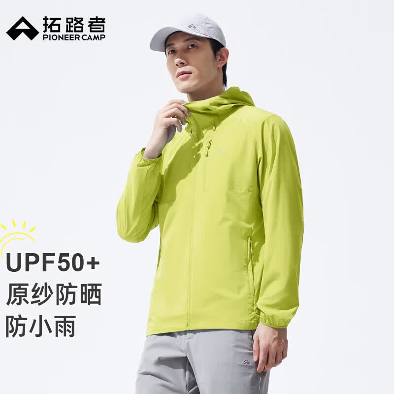 拓路者风蝶冰丝速干防晒衣 124元，拓路者山猫直筒男速干裤 234元 - 美泡泡