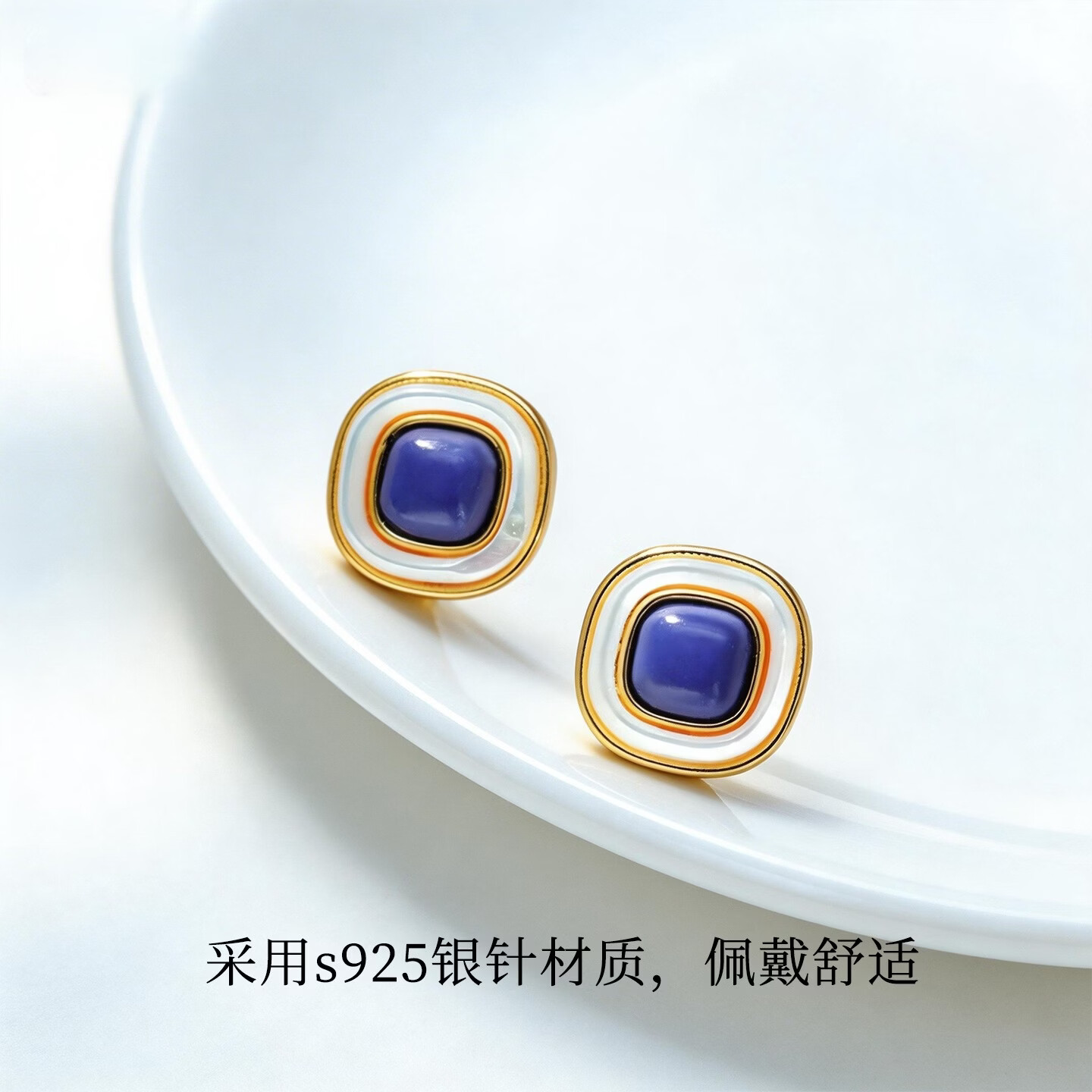 KRISTEN JUDI蓝色耳环女士银针白贝母几何方形耳饰新款高级感复古耳钉生日礼物 实用生日礼物送女友老婆闺蜜