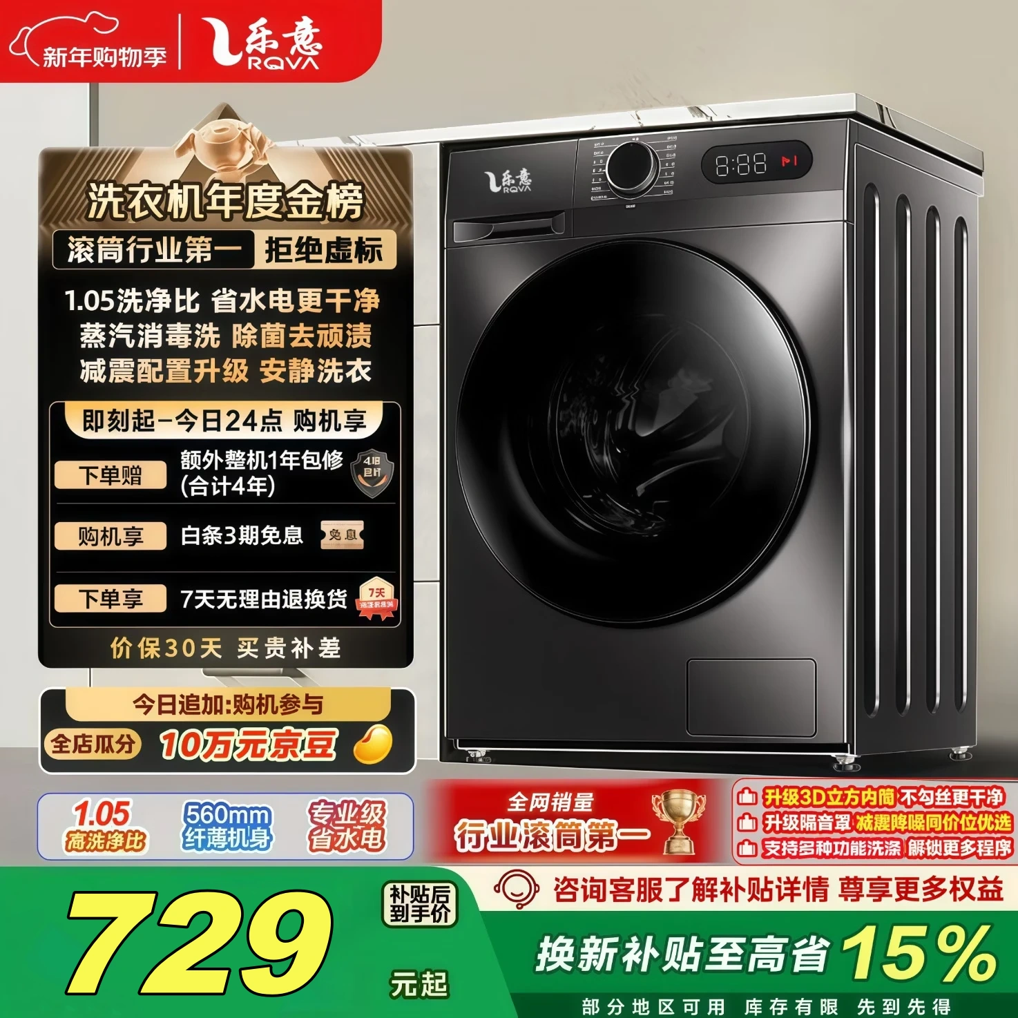 RQVA【家电补贴15%】滚筒洗衣机全自动家用 一级能效变频超薄节能大容量高端洗脱一体机 以旧换新 8KG钛金灰  变频电机+洗脱一体+高温桶自洁 滚筒单洗