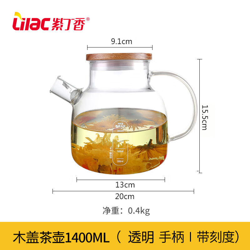紫丁香茶壺加厚耐熱玻璃涼水壺茶壺家用杯相思木蓋子冷水壺 相思木蓋茶壺透明手柄 1.4L