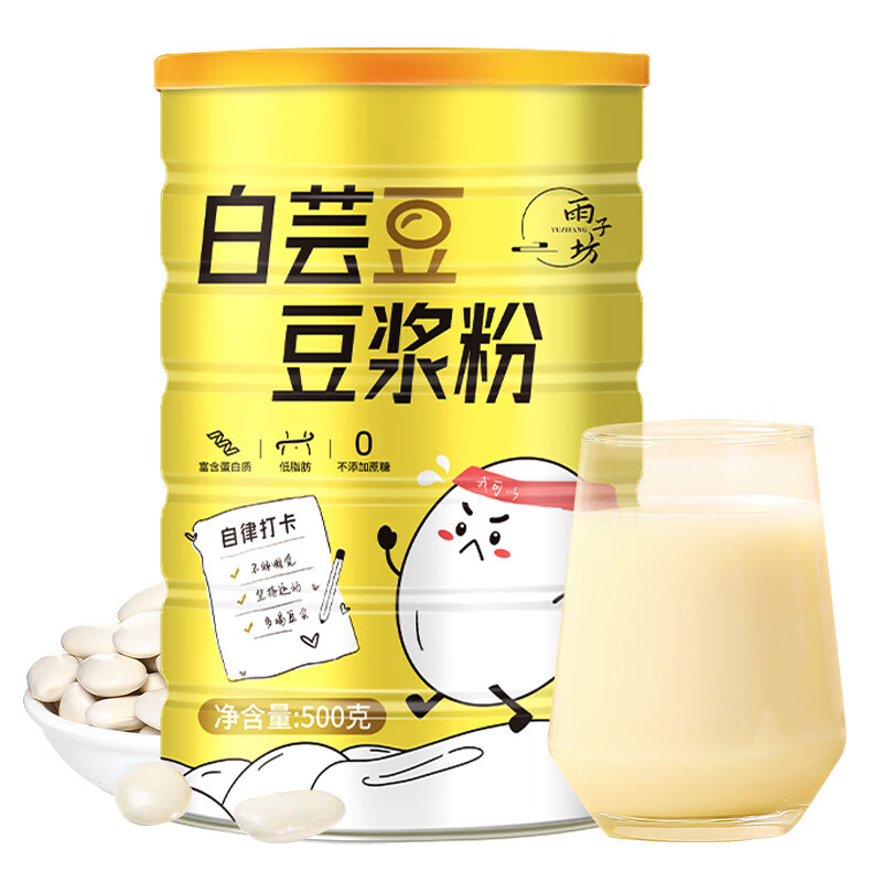 【雨子坊京东自营旗舰店价位】冲饮谷物购买吸引力长尾标题|京东查冲饮谷物价格走势
