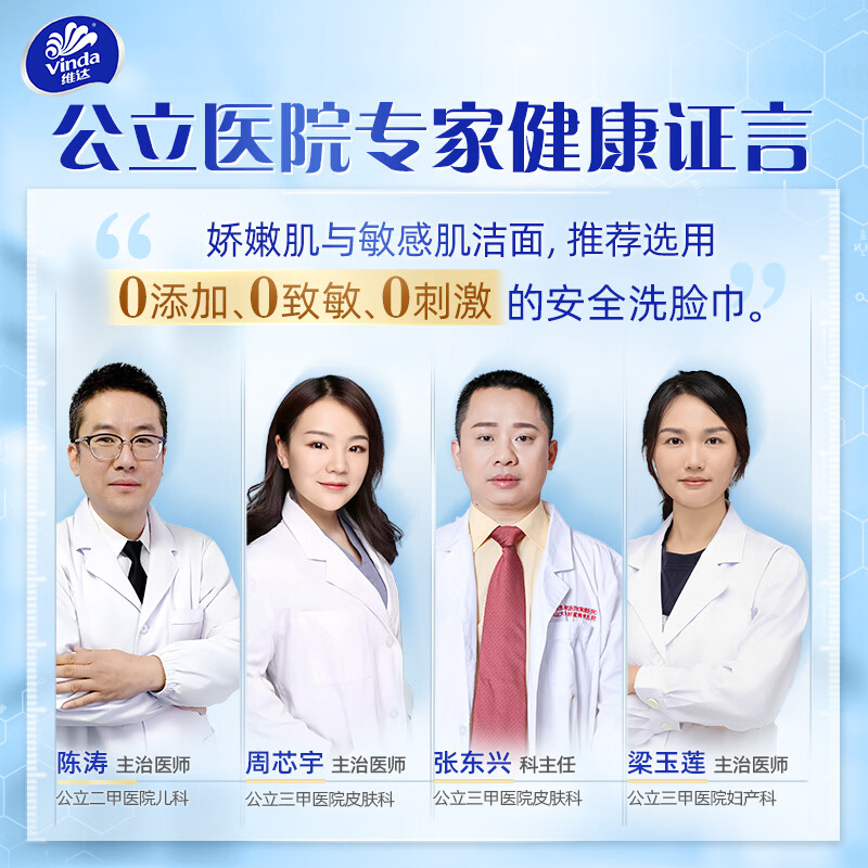 商品图片8