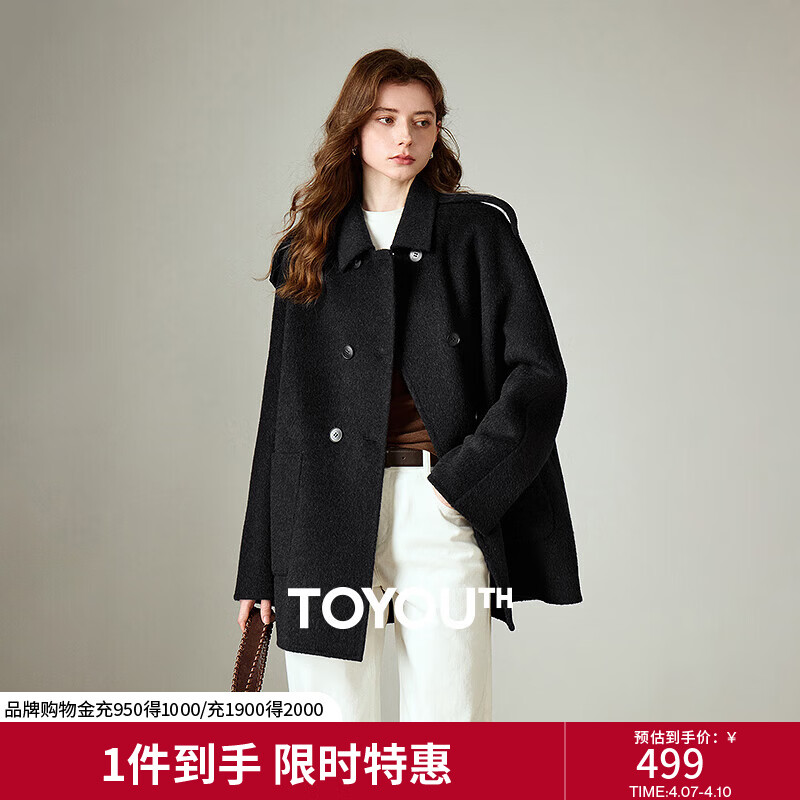 初语大衣女2025冬季新款100%羊毛双面呢西装领复古外套 碳黑色 L