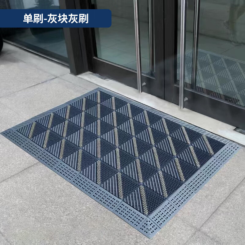 室外刮泥蹭土防滑脚垫酒店入户门塑料镂空地毯三合一除尘拼接地垫 单刷-灰块灰刷 60cm*90cm +橡胶锤 京东折扣/优惠券