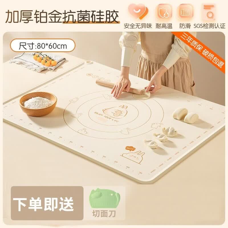 双枪硅胶揉面垫食品级擀面垫子加厚面板家用和面烘焙案板品牌防滑 (抗菌99.9%)贪吃兔80_60cm
