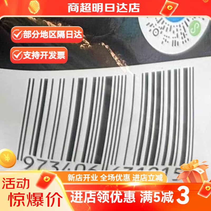 呀米将全家呀米将系列零食 香辣小鱼仔40g