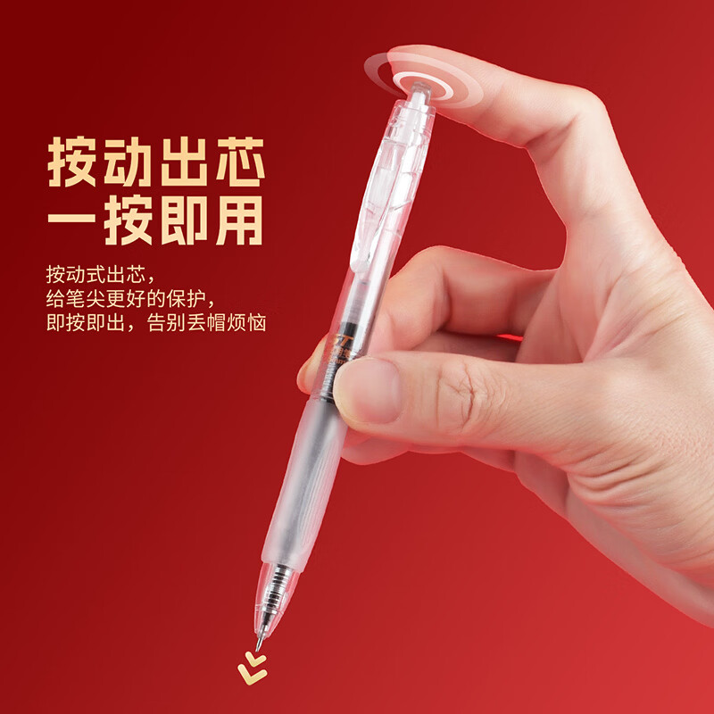 宝克(BAOKE)金榜题名考试套装 高考文具套装 大中小学生中高考试用文具套装 学习用品文具 透明考试套装10件套 【包邮】