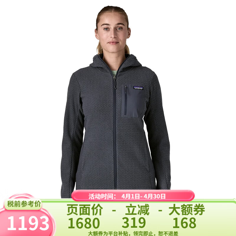 巴塔哥尼亞（Patagonia）巴塔抓絨衣男女R1 TechFace系列運(yùn)動戶外抓絨外套 40260女款-SMDB-沉穩(wěn)藍(lán)-R1 Air Full-Zip Hoody L