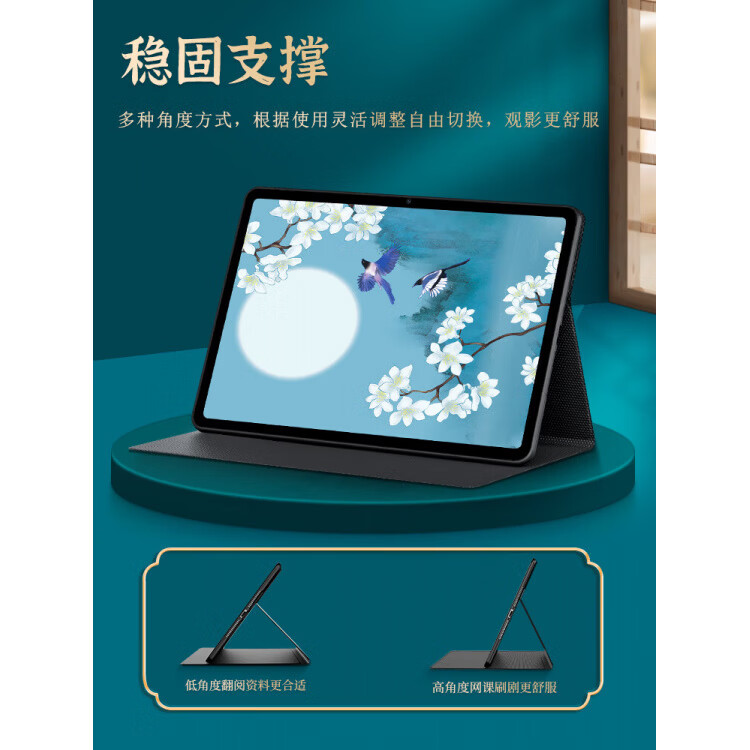 适用ipad保护套air2平板ipad9保护壳ipad11防摔air7硅胶9.7英寸mini7第九八七8代345苹果2018软壳 (书本款)【青花烟雨】+防爆钢化膜 iPad Pro 2018版全面屏