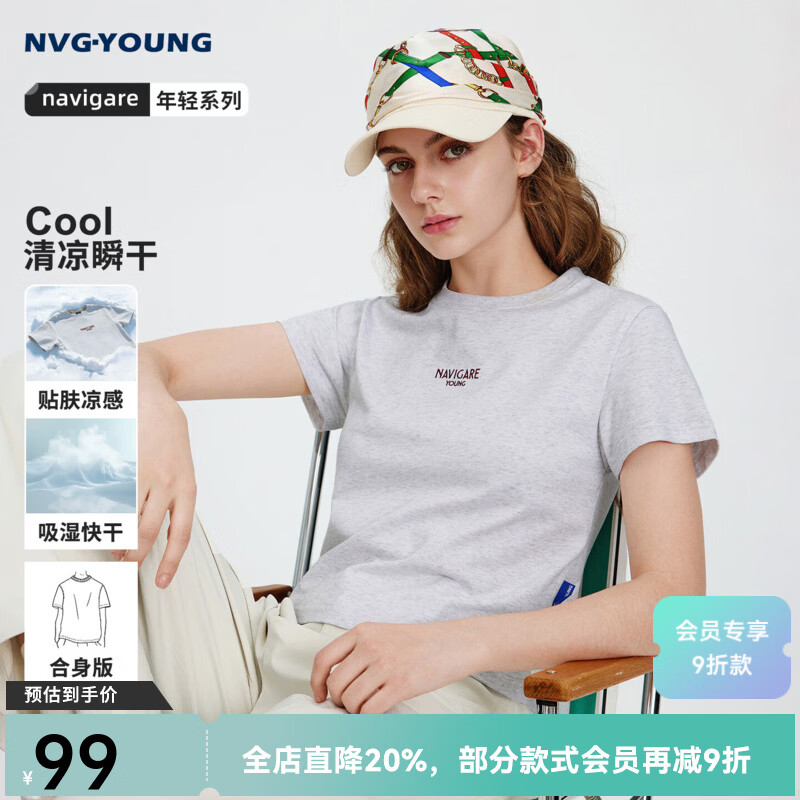 Navigare意大利小帆船短袖t恤女2026夏季新款凉感速干防晒体恤衫圆领上衣 冰河灰 L