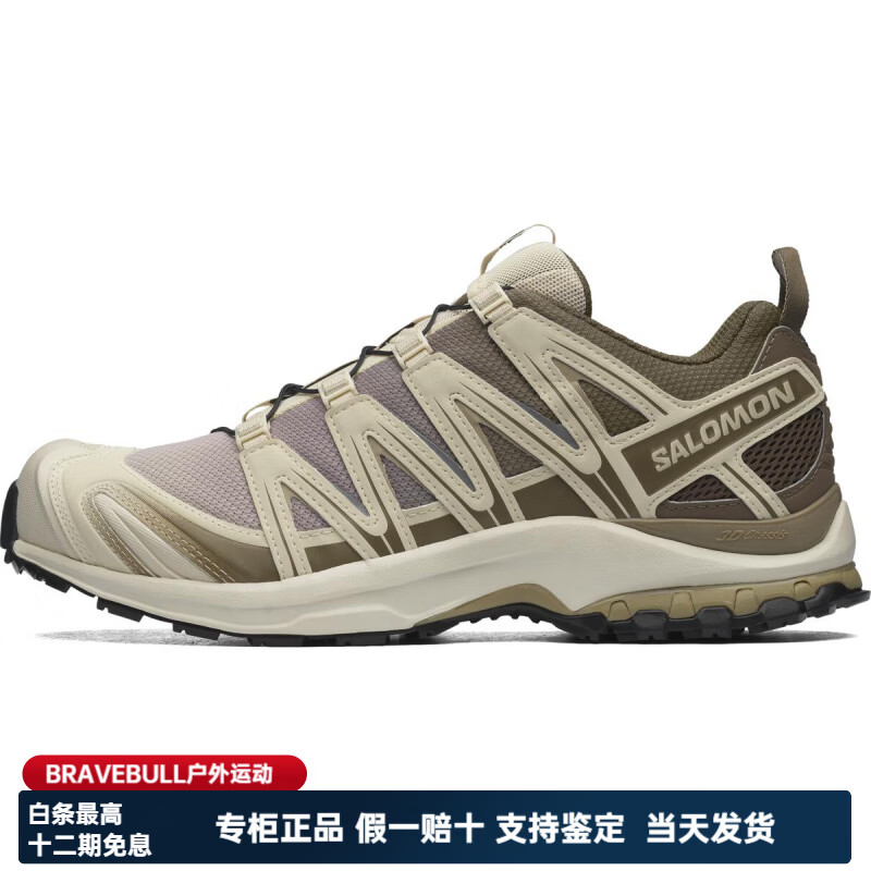 萨洛蒙（Salomon）XAPRO3D舒适百搭耐磨透气低帮越野跑步休闲鞋男女同款石 石灰色 42.5