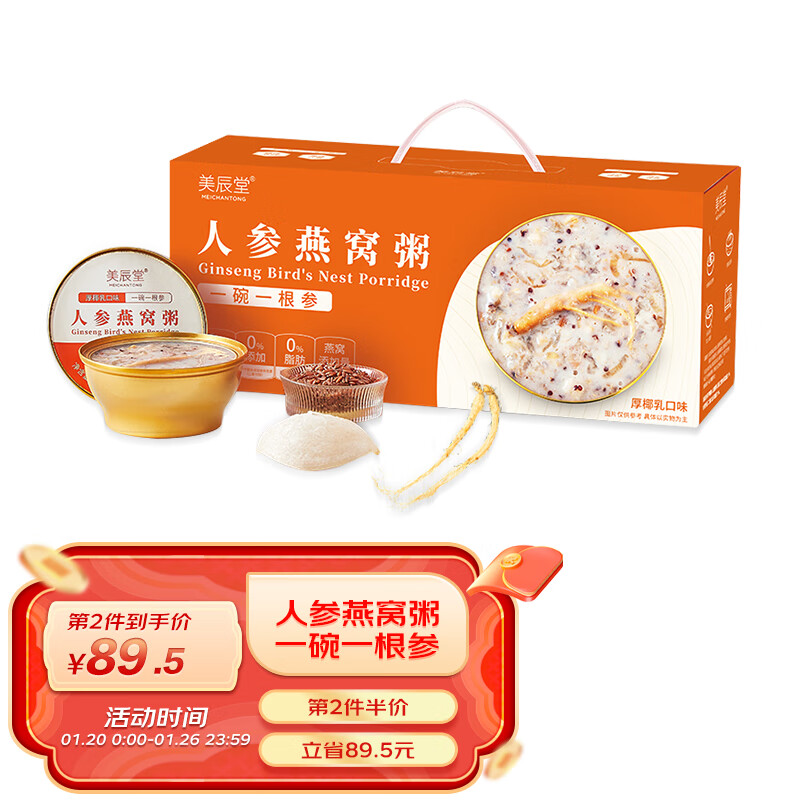 那个网站可以看即食燕窝历史价格|即食燕窝价格比较