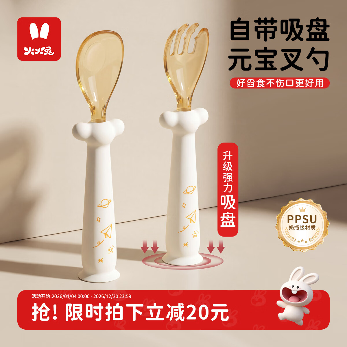 火火兔辅食勺婴儿勺子宝宝勺子1-3岁学吃饭自主进食叉子勺子1-2岁训练勺 【叉子+勺子+收纳盒】