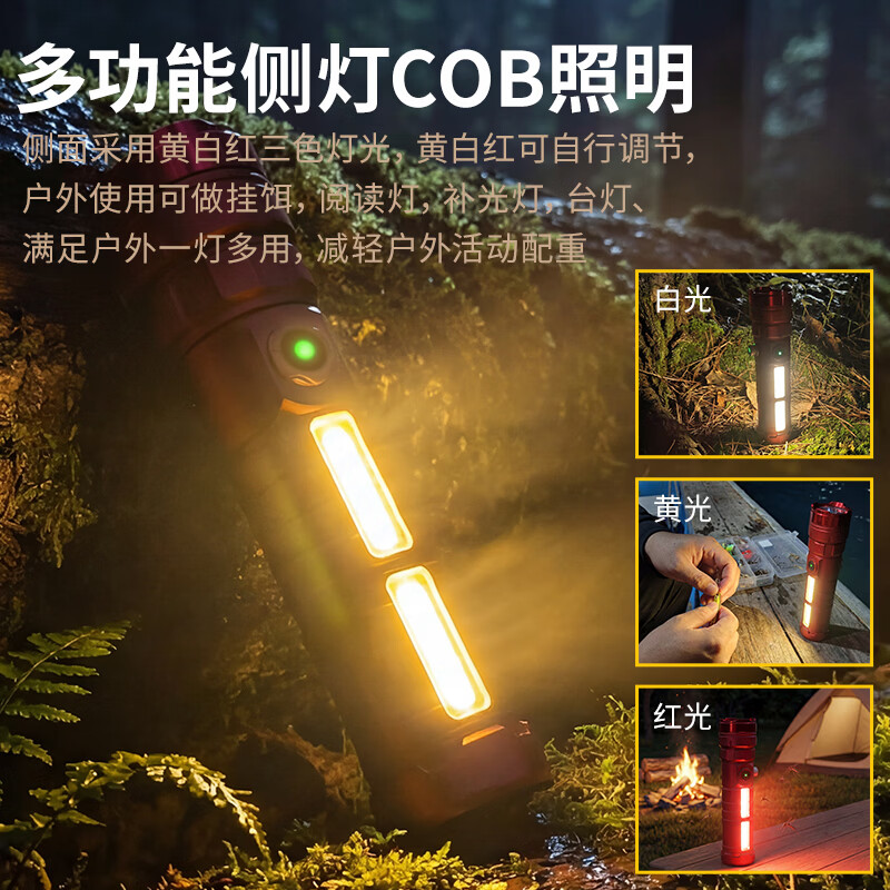 天火 天火苍龙强光手电筒远射变焦长续航户外夜钓露营灯充电家用应急 黑苍龙升级9000毫安丨挥手感应丨可燃火