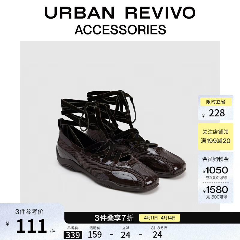 UR夏季新款女士芭蕾风运动系带单鞋UAYS50037 深咖棕 36