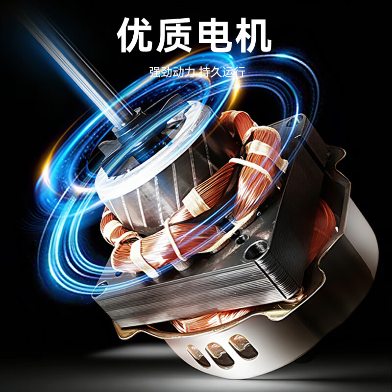 华生(Wahson)电风扇落地扇家用风扇立式大风力客厅宿舍五叶扇金属铝叶轻音节能劲风远距电扇 铜芯电机机械 FS-D1202+14英寸环保塑叶 华生(Wahson)电风扇落地扇家用风扇立式大风力客厅宿舍五叶扇金属铝叶轻音节能劲风远距电扇 铜芯电机机械 FS-D1202+14英寸环保塑叶