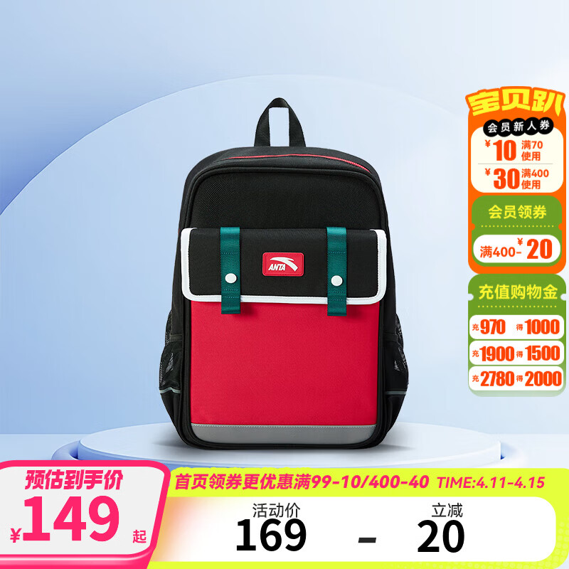 安踏儿童书包女生小学生男童超轻减负护脊双肩包一到六年级女童背包 黑/红-4 S