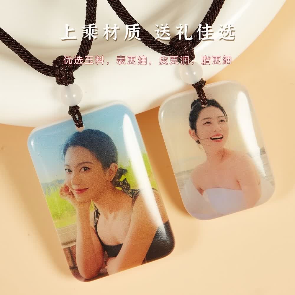 定制时尚个性玉石吊坠项链礼物彩印情侣照片双面图文私人订制礼物 大玉牌/3/5CM