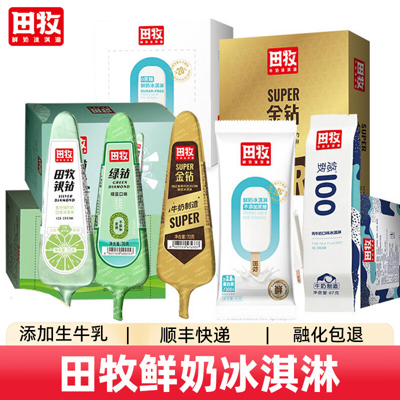 ���� ���̱���� 40֧װ ����ţ��99Ԫ