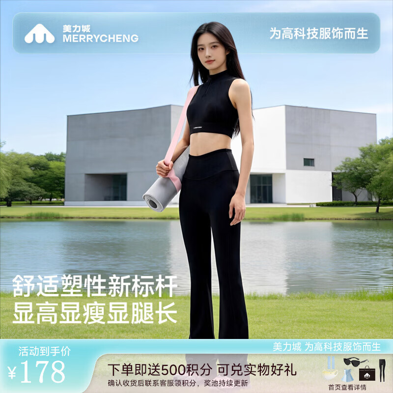 美力城微喇防晒裤女夏季新款凉感速干裤休闲裤女宽松显瘦冰丝裤子女102 黑色 S （90-100斤）