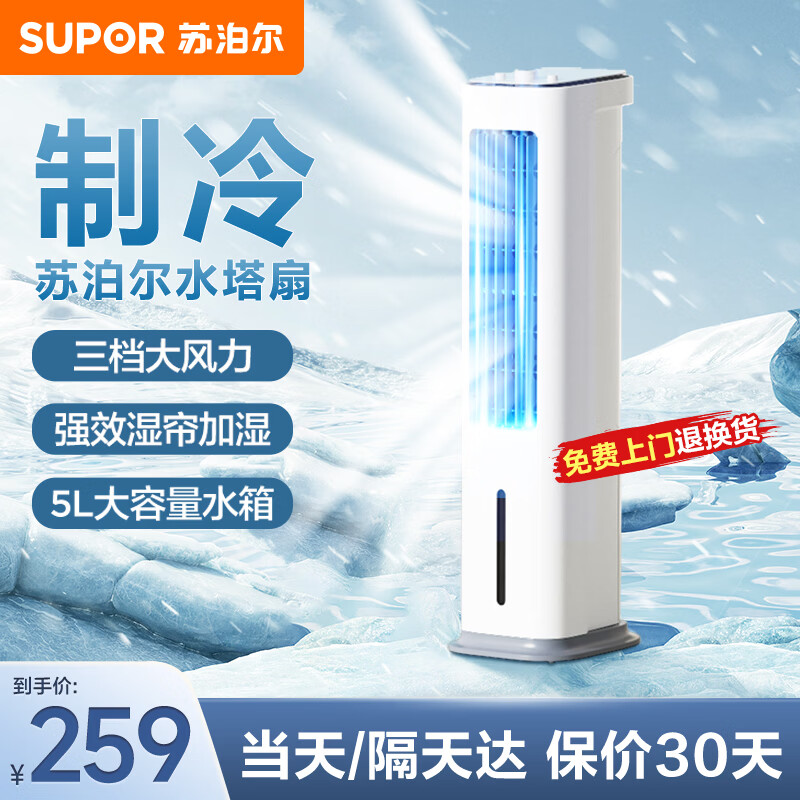 �ղ��� ����� ���� ��Ҷ��ʽ EFD-401A ����ҡͷ�����    159Ԫ