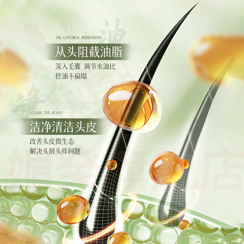 德德维芙ovn控油洗发水蓬松清爽深层清洁持久留香去屑止痒改善毛躁柔顺 2瓶【去屑止痒】实惠装 官方自售