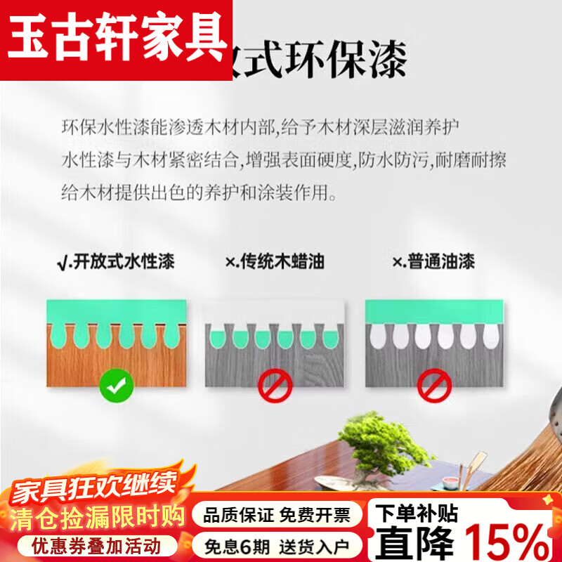玉古轩2026新款实木大板办公茶桌椅组合一整套桌面茶台家用泡茶功夫茶几 雕刻款储物脚1豪华官帽椅+4月牙 1.6米花开富贵加厚桌