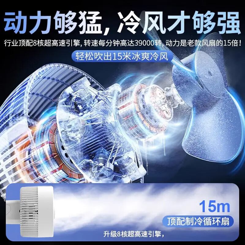 小米椒智能语音空气循环扇家用落地式轻音节能电风扇台式桌面小风扇节能省电扇两用大风量风扇空调扇 【加高机械款】|3档调节|左右摇头