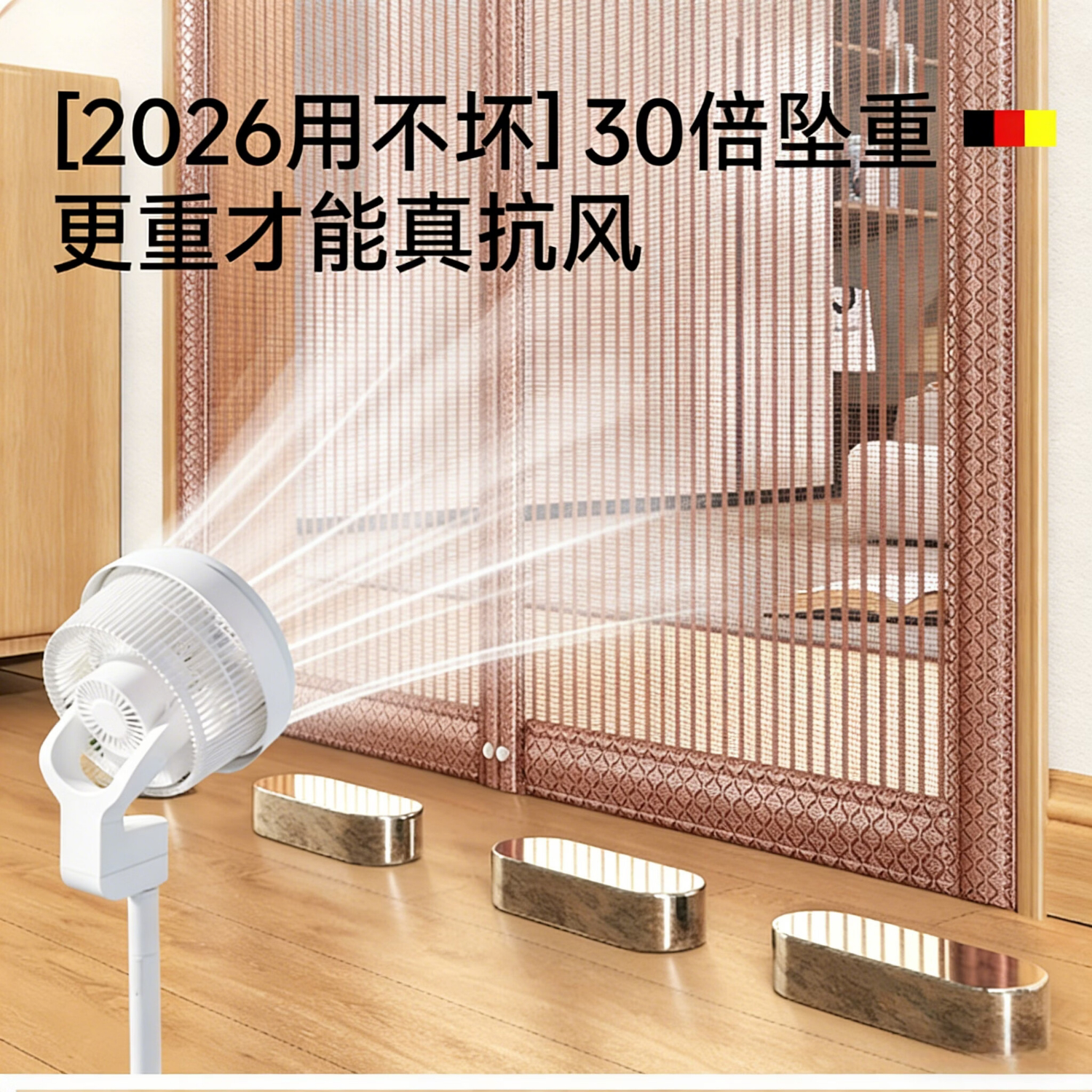 OEING防蚊门帘子2026新款自粘金刚网全磁吸加密防撕强闭合卧室入户家用 【升级款金刚纱】纯灰色【四周加宽+升级配重】 【德国品质】90CM宽*200CM高