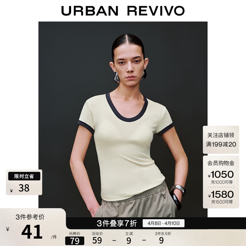 UR夏季新款女装休闲简约百搭撞色边短袖T恤UWB450046 米黄 M
