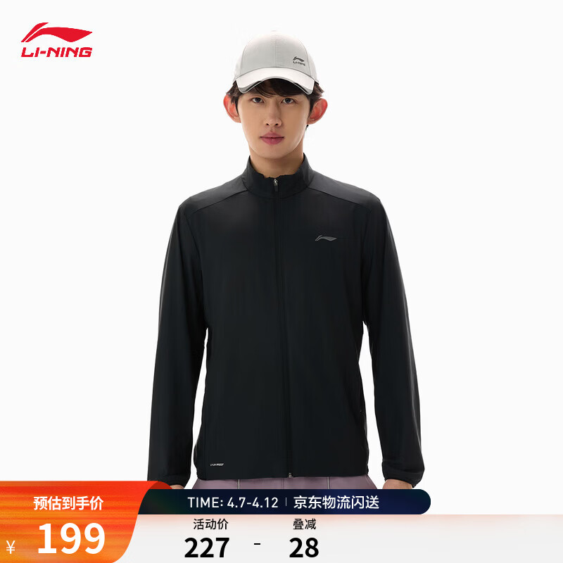 李宁冰沙防晒衣|针织无帽商务外套男26夏季新款速干百搭立领运动上衣 【冰感-LOGO款】黑993-3 2XL (男185)