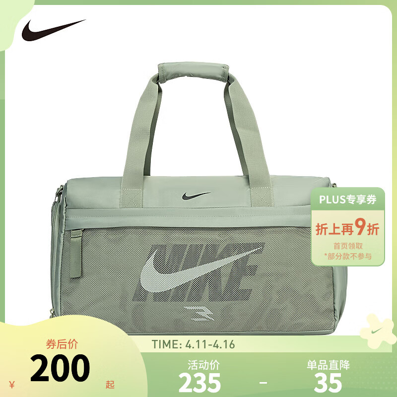 NIKE 3BRAND 耐克男女童旅行袋2025新款大容量儿童斜挎包手提包 翡翠地平线 F【25*46*26cm 约29.9L】