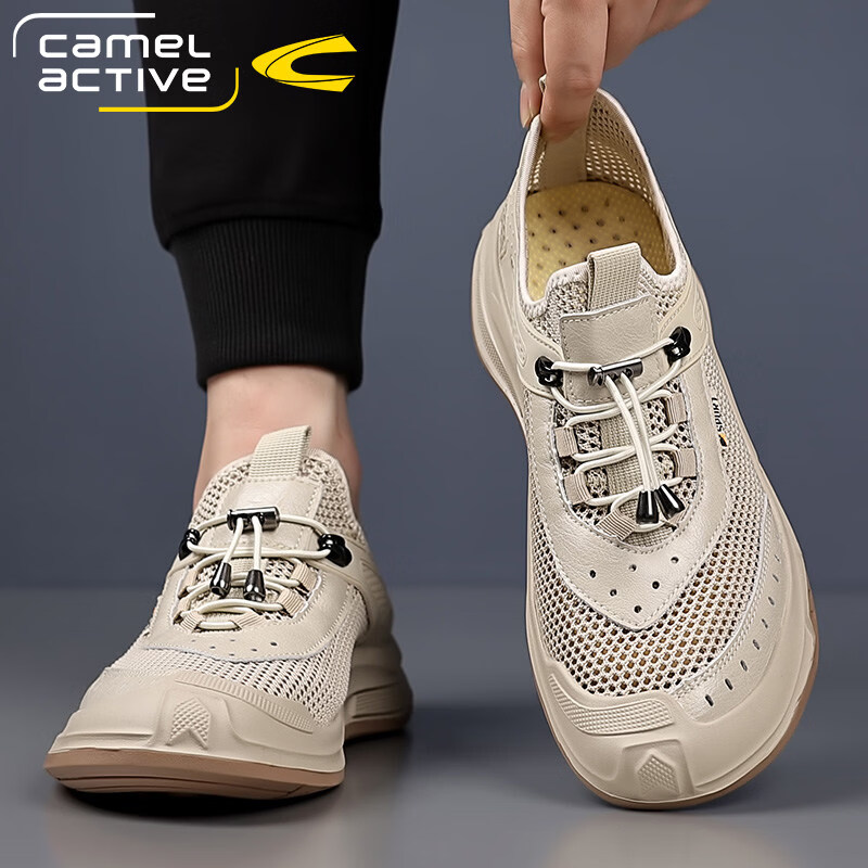 骆驼动感（camel active）男士休闲鞋2026夏季透气镂空网眼网面鞋男防滑耐磨软底舒适休闲鞋 米色 39 (245mm)