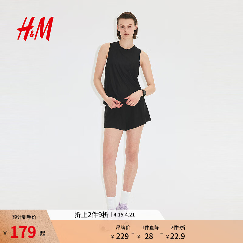H&M2026�ļ��¿�Ůװ˫���˶��̿�1317503 ��ɫ M 165/80 267.65Ԫ