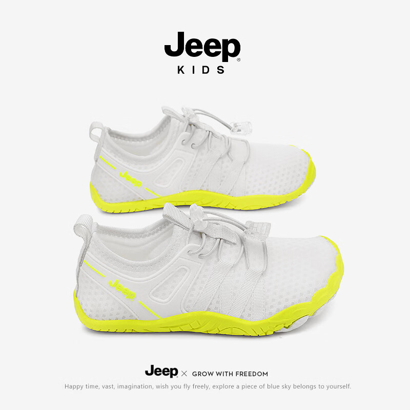 JEEPJeep男女童春夏季透气速干防滑耐磨轻便免系鞋带舒适运动休闲鞋 白绿 28