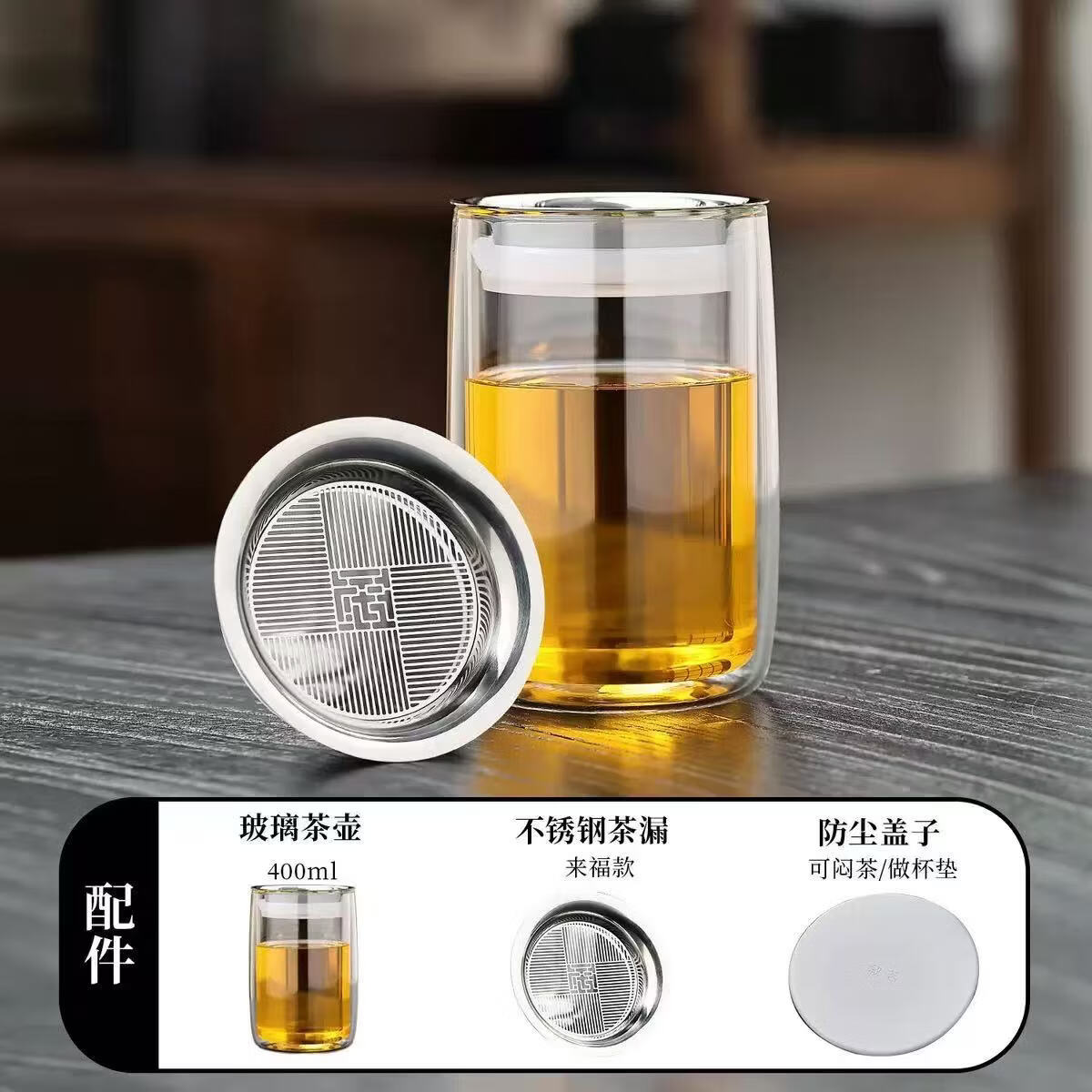 福纹双层懒人泡茶杯茶水分离器玻璃飘逸杯办公室泡茶杯茶具zz 【升级版】400毫升茶杯-双层防烫 （带茶漏和硅胶盖）