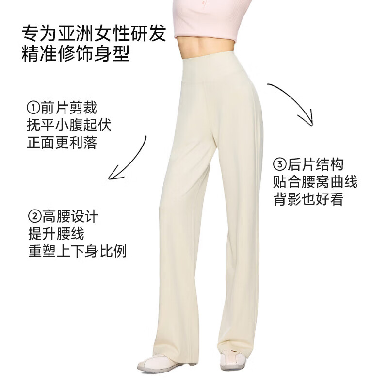 MissWiss直筒裤女高腰显瘦垂坠感休闲裤简约百搭薄款凉感透气长裤 女神黑-小个子版 S （86-100斤）