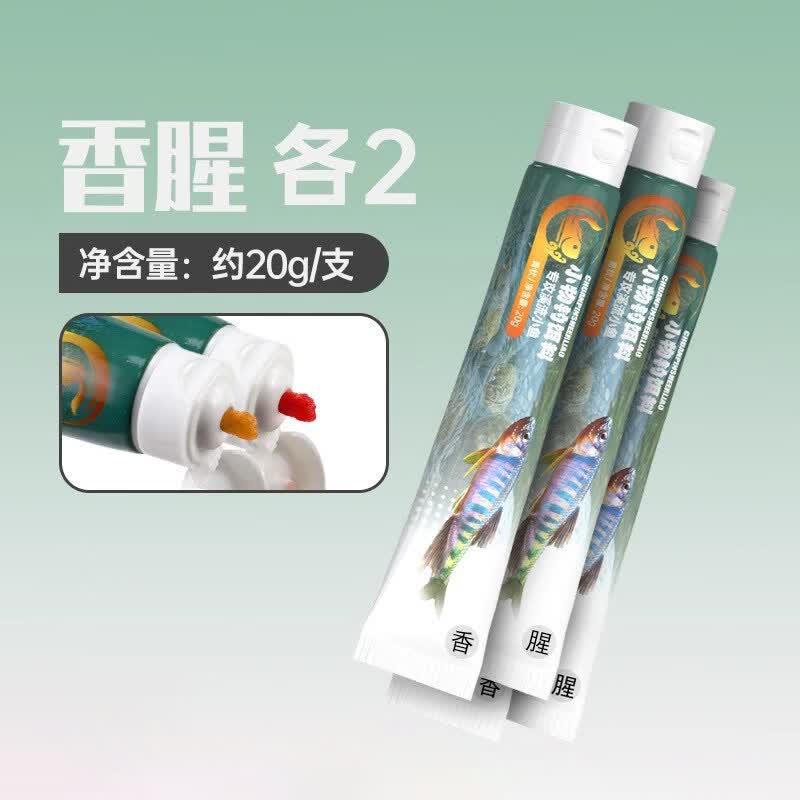 JCZS小物钓饵料免洗溪流面筋饵马口白条鳑鲏石斑鱼专用免开免拌钓鱼饵 腥香各2支【一刮即钓 无需开饵】
