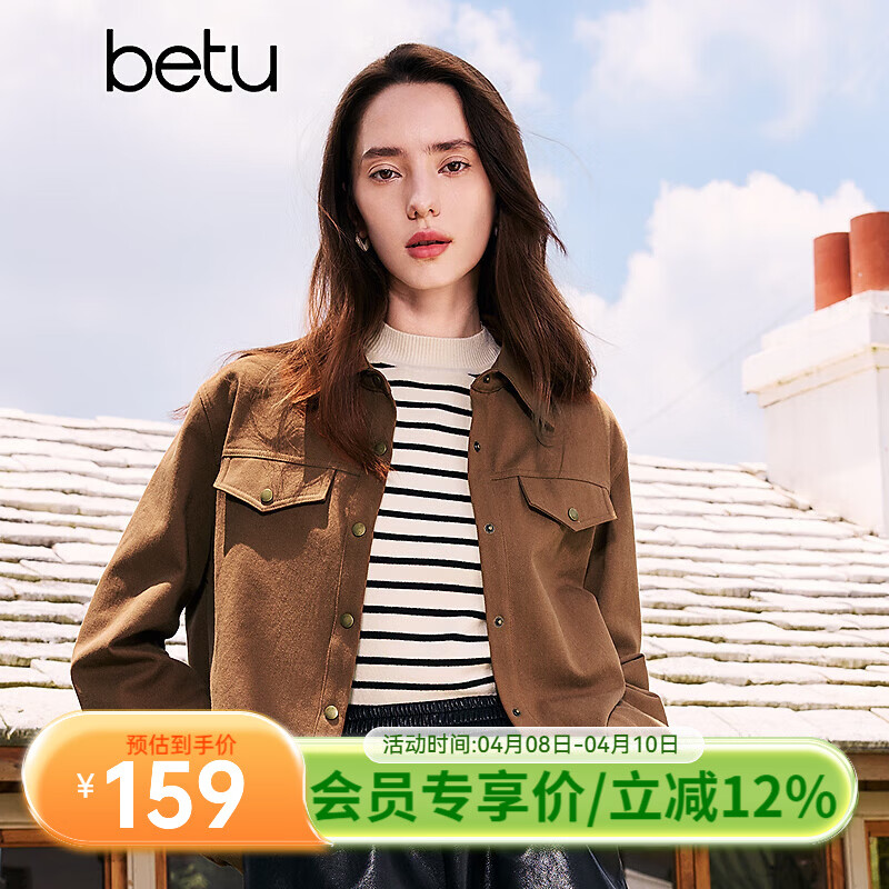 百图betu女装秋季新款短外套翻领短款百搭纯棉牛仔外套女2408T54 骆驼色 M