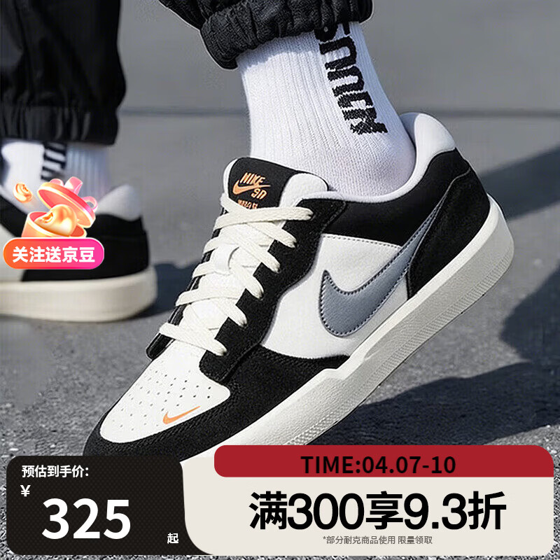 耐克（NIKE）【滔搏运动】男子NIKE SB FORCE 58低帮复古运动休闲鞋DV5477-012 DV5477-012 42