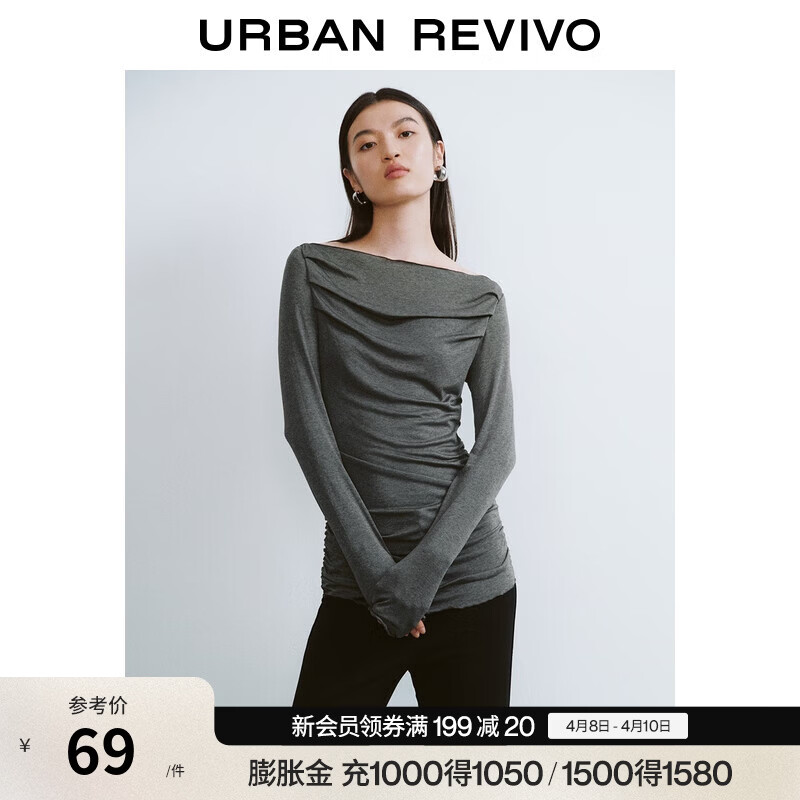 UR2026春季新款女装气质一字领荡领修身T恤UWG450161+ 冷灰 L